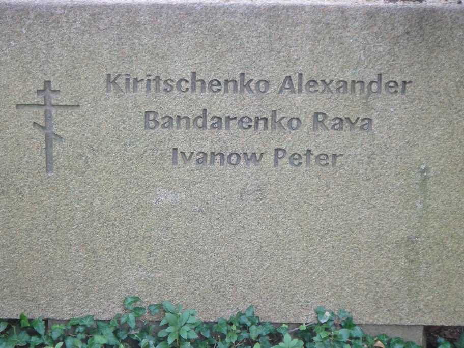 Der aktuelle Gedenkstein f�r die Kinder von Ausl�nderinnen aus dem Gemeinschaftslager Rumohr auf dem Friedhof Flintbek